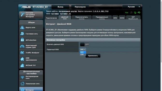 Обзор wifi роутера asus rt-ac1200gu — характеристики и тесты скорости - вайфайка.ру