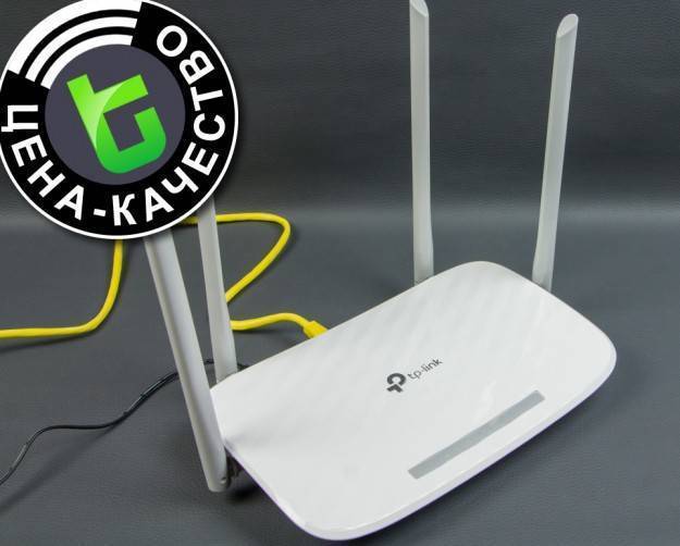 Tp link archer 4. TP link c200 Archer. TP link Archer c60. TP-link Archer c5 v4. TP-link Archer c20 v5.