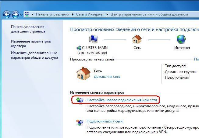 Wi-fi подключен, а интернет не работает. страницы не открываются