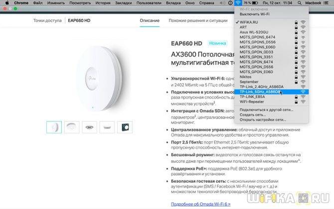 Eap330 | ac1900 гигабитная двухдиапазонная потолочная точка доступа wi-fi | tp-link россия