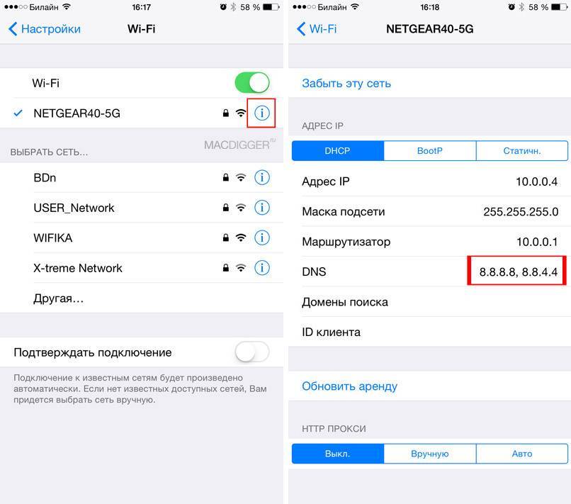 Как исправить ошибку "неверный пароль" при подключении iphone или ipad к wi-fi | it-here.ru