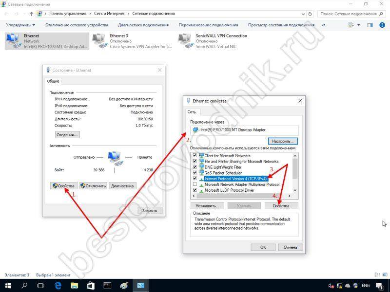 Ограниченный доступа wifi на ноутбуке с windows 7: как исправить ошибку