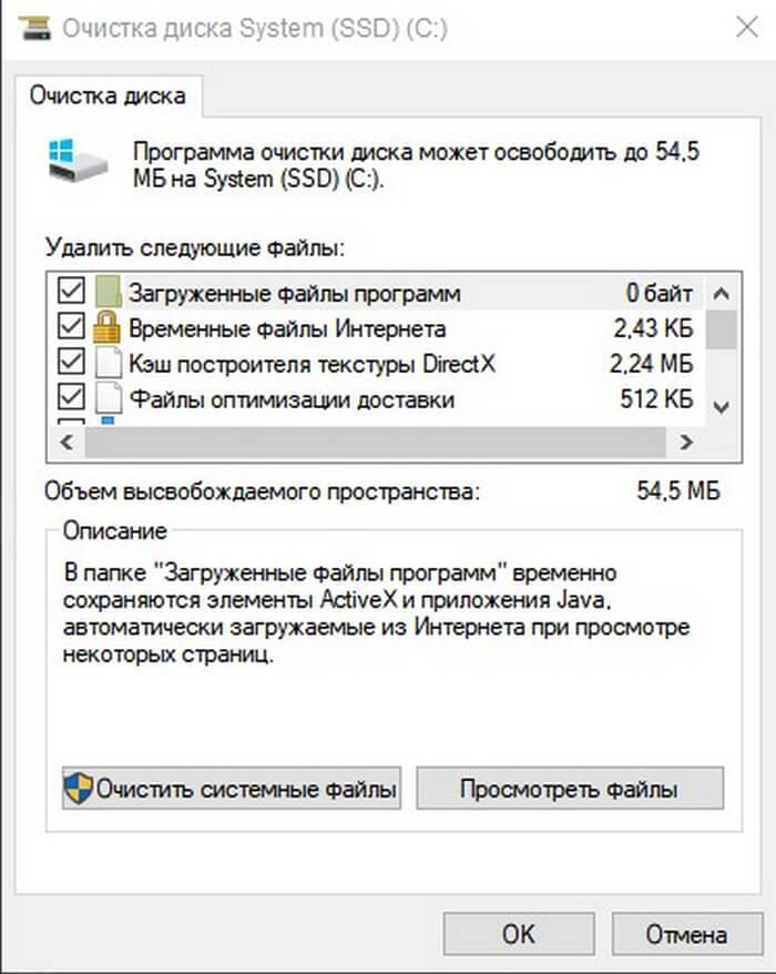 Как убрать комп. Как почистить комп от ненужных файлов. Как очистить ненужные файлы на компьютере. Очистить диск с от ненужных файлов. Как удалить ненужные файлы с компьютера.