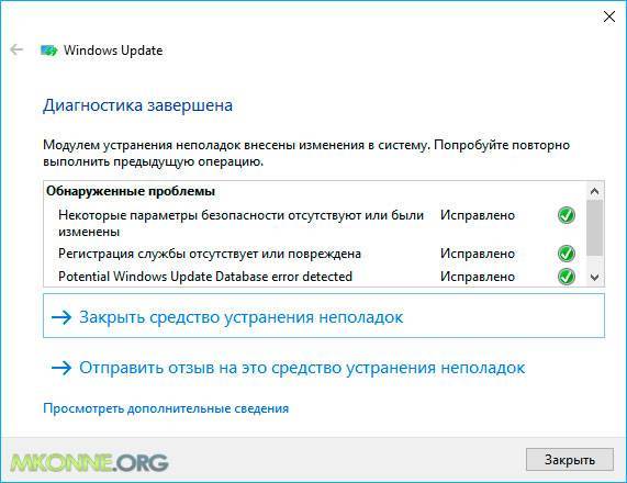 Ошибка «windows не удалось автоматически обнаружить параметры прокси этой сети» — решено