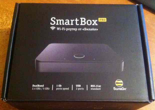 Настройка роутера билайн smart box под другого провайдера: пошаговая инструкция