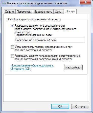 Раздача wifi (wi-fi) с ноутбука: 5 способов настройки, возможные проблемы
