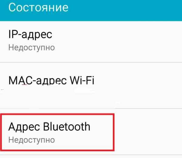 Проверка версии bluetooth на android: как узнать через встроенные средства или aida64
