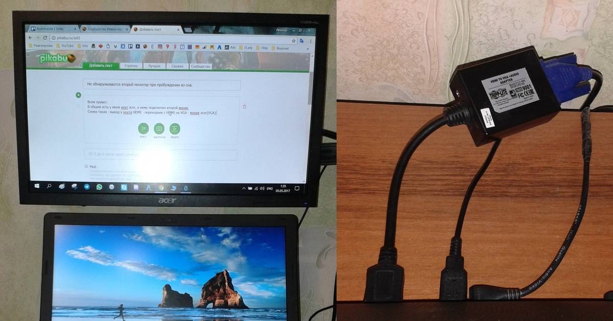 Как подключить монитор к компьютеру: какие кабели использовать? инструкция