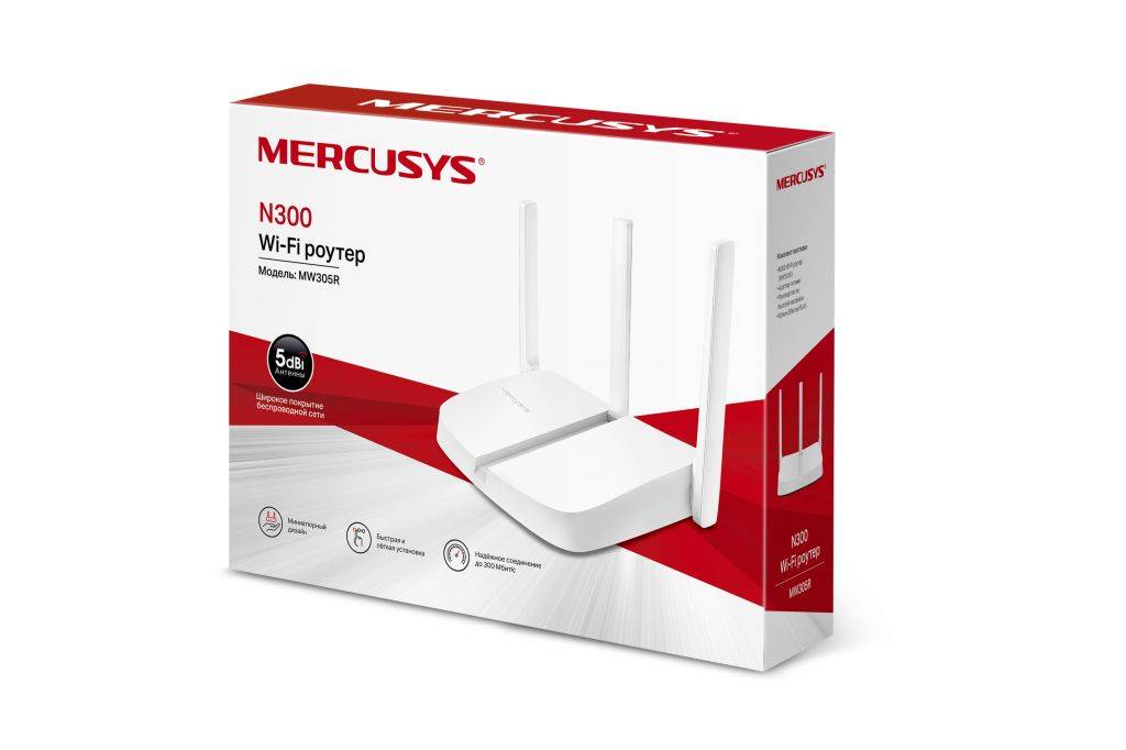 Mercusys mw325r роутер wifi