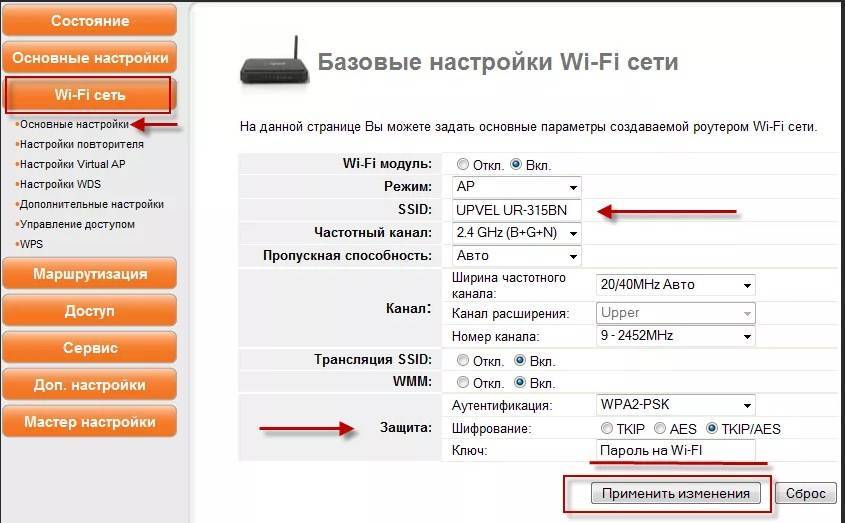 Чем точка доступа wifi отличается от роутера? - вайфайка.ру