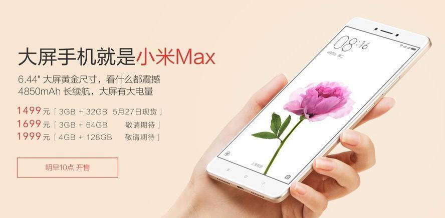 Xiaomi mi max 3: обзор характеристик, плюсы и минусы