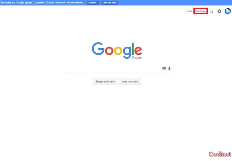 Goole поиск по картинке