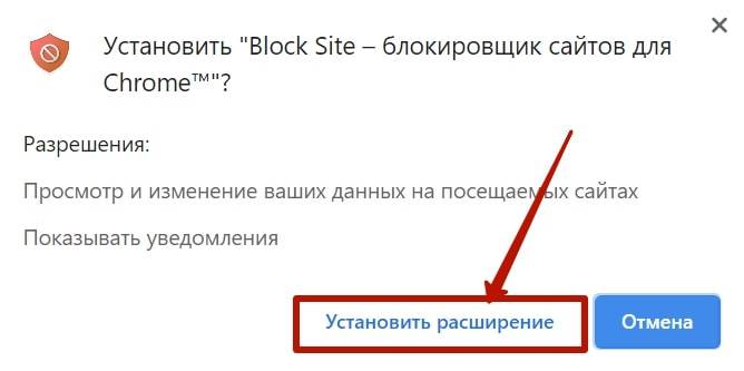 Как заблокировать сайт: способы для различных устройств и браузеров