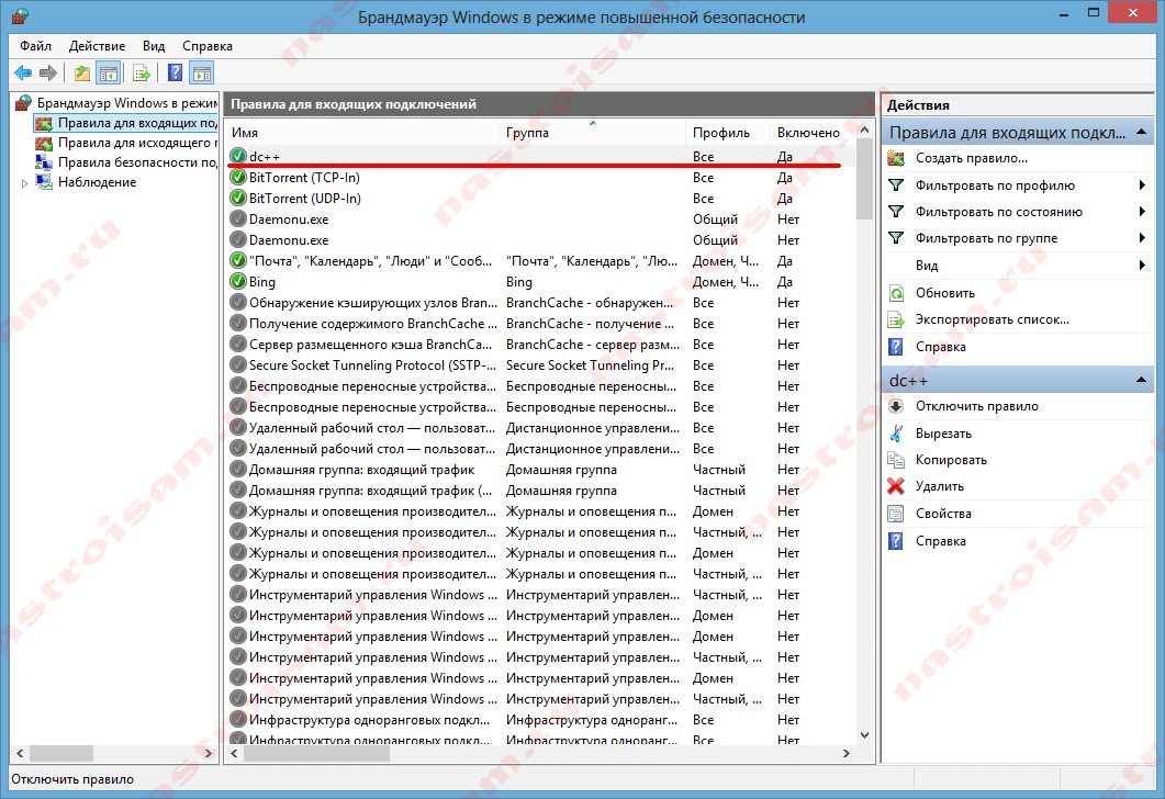 Доступные порты. Инструментарий управления Windows. Программа для проверки доступности портов. "Инструментарий управления Windows" как пользоваться.