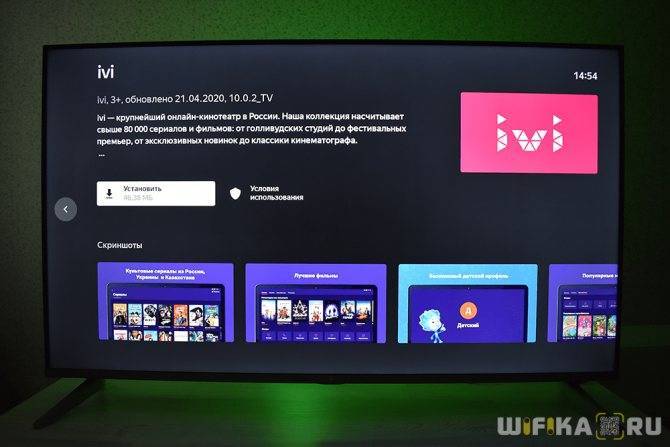 Яндекс эфир на смарт тв: как скачать, установить и смотреть приложение на телевизоре lg и самсунг