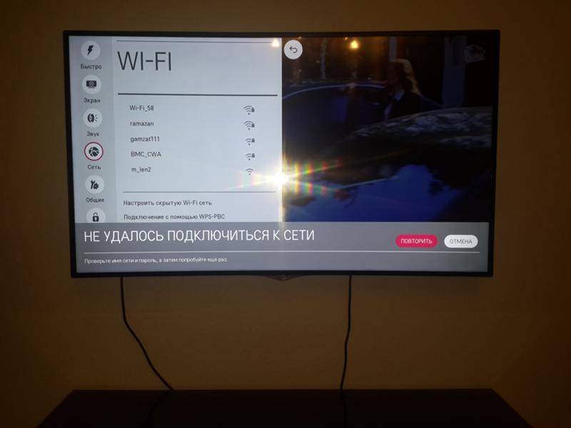 Как подключить телевизор lg smart tv к интернету по wi-fi через роутер?