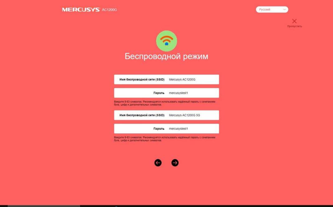 Обзор mercusys ac12 — доступный двухдиапазонный роутер » smartzone.ru территория умной электроники