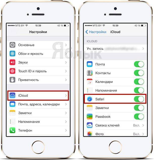 Iphone отключен синхронизация