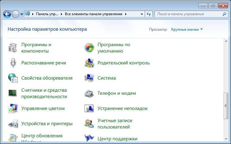 Как заблокировать интернет на телефоне ребенка на андроиде тарифкин.ру
как заблокировать интернет на телефоне ребенка на андроиде