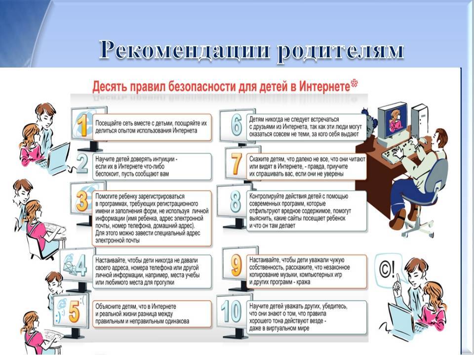 Памятка по использованию интернет-банкинга | управление роспотребнадзора по карачаево-черкесской республике