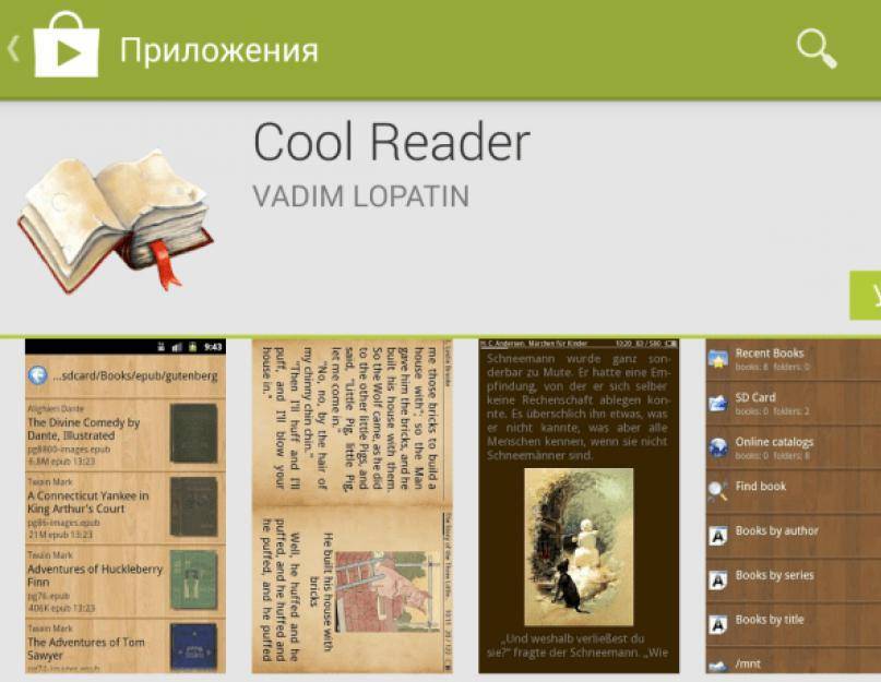Чтение электронных книг: лучшие программы для windows и android