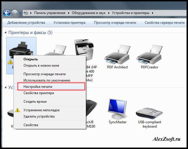Почему принтер печатает пустые белые листы: что делать? – windowstips.ru. новости и советы