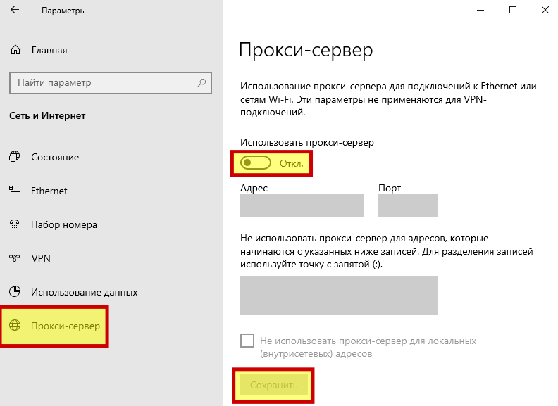 Удалённое устройство или ресурс не принимает подключение Windows 10. Ошибка подключения к серверу 6.2.2.1 дом ру приставка. Не настроен прием подключений