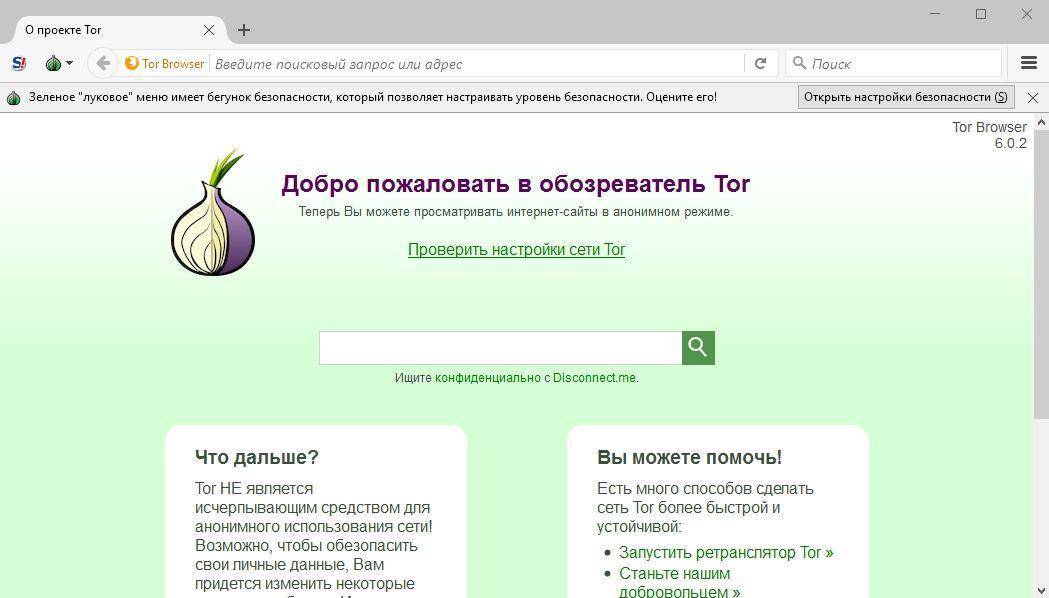 Tor Market Url