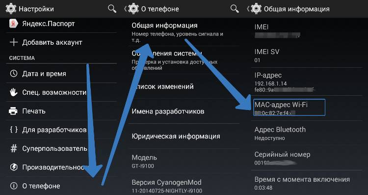 "топание"