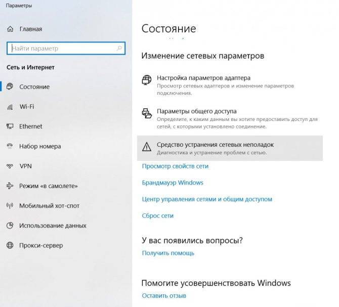 Почему компьютер или ноутбук не видит wifi - moicom.ru
