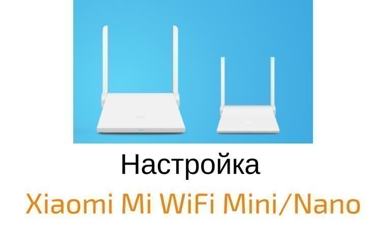 Xiaomi mi wi-fi router 3g - полное руководство по настройке роутера | твой сетевичок