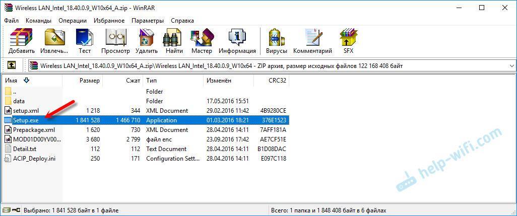 Как скачать драйвер wi-fi для ноутбука с windows 7/10 – поиск и установка драйверов