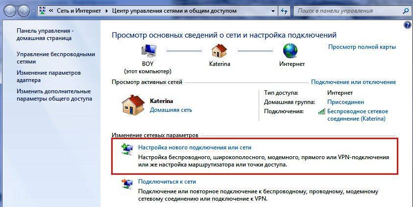 Как подключить раздачу на месяц
