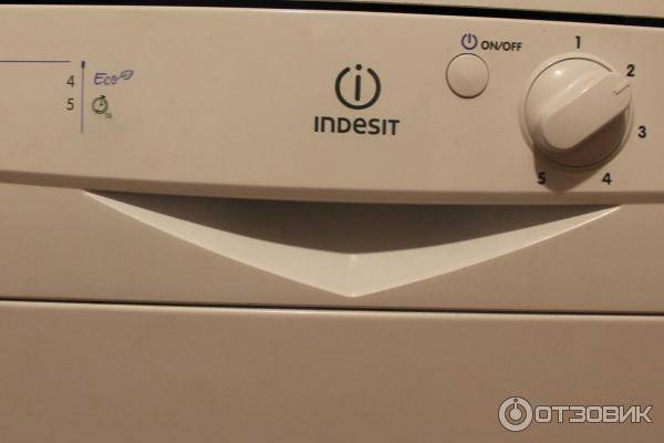 Indesit dsg 0517: неисправности и методы их устранения