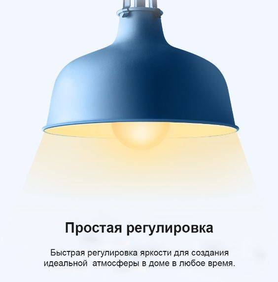 Умные лампочки от tp-link: подключение, настройка, управление