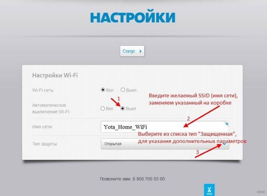 Где на роутере написан пароль, имя wi-fi сети, ip-адрес, mac-адрес
