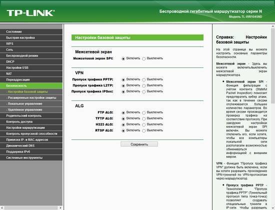 Режим "усилитель wi-fi сигнала" на роутере tp-link. настройка tp-link в качестве репитера