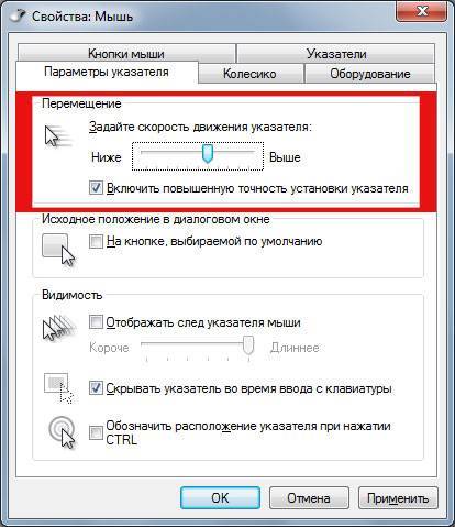 Инструкция по беспроводной мыши. как настроить беспроводную мышь и ее чувствительность на ноутбуке windows